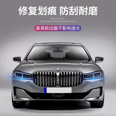 Car headlight protective film – headlights