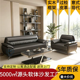 办公沙发;办公椅;大班椅