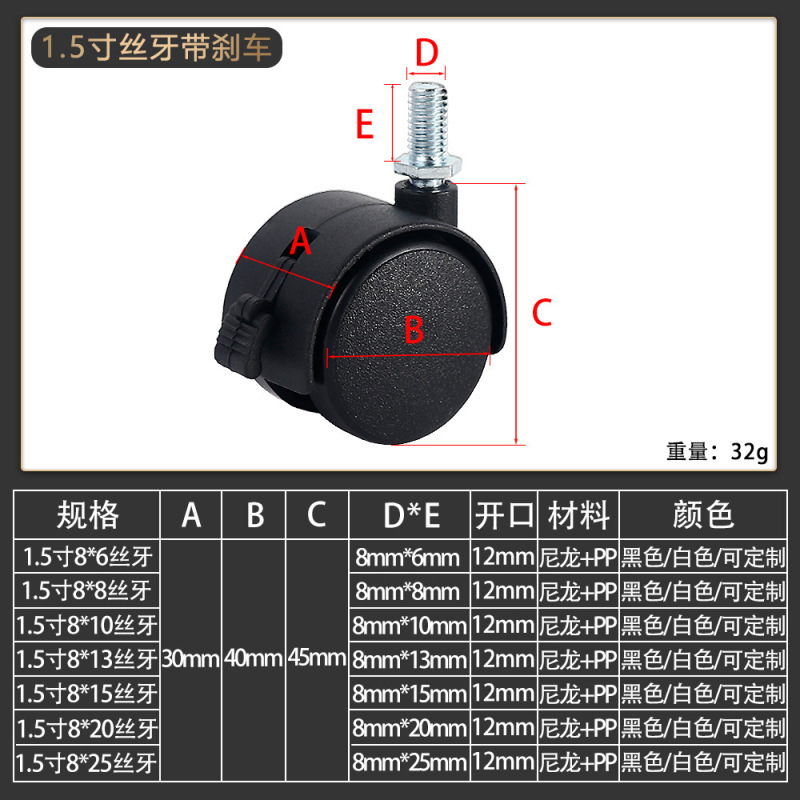 キャスター付き植木鉢置き物棚、乾燥機用滑車、物干しラック、花棚、ナイロン製ローラー、小型ホイール、万能ホイール|undefined