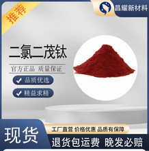 ���ȶ�ï� 1271-19-8 ���I�ۺ���Ӛ�߻���  ����99%