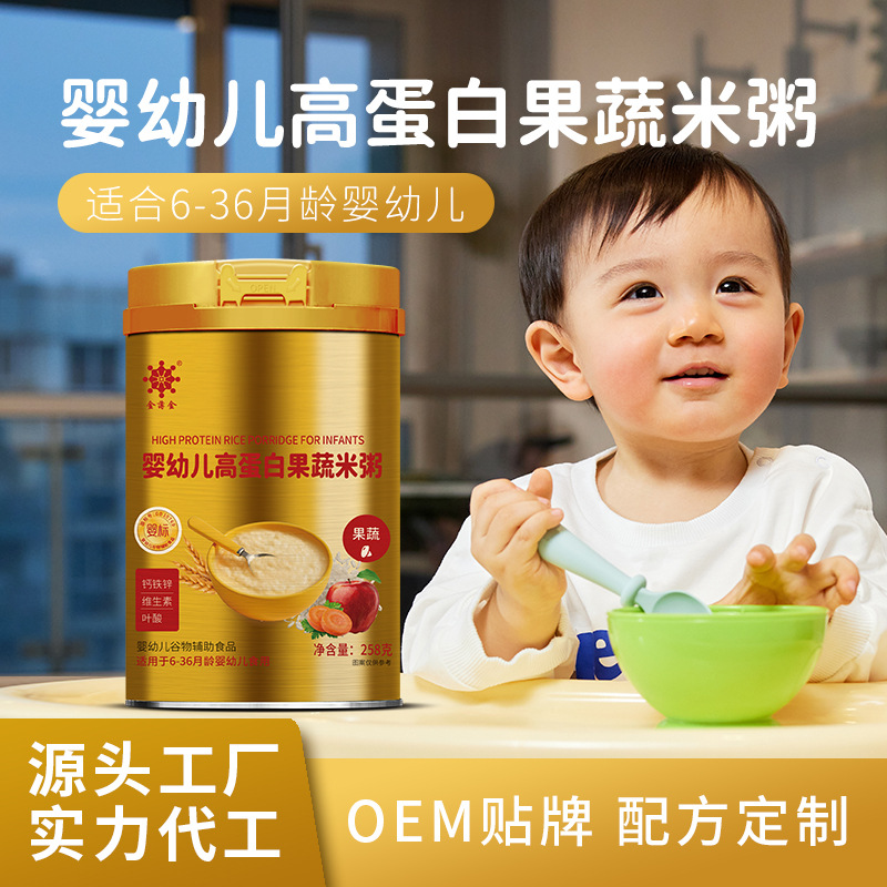 Oem Customized Oem High Protein Fruit and Vegetable Rice Porridge for Infants and Young Children, Baby Rice Flour and Rice Cereal, Nutritional Supplement for 6-36 Months