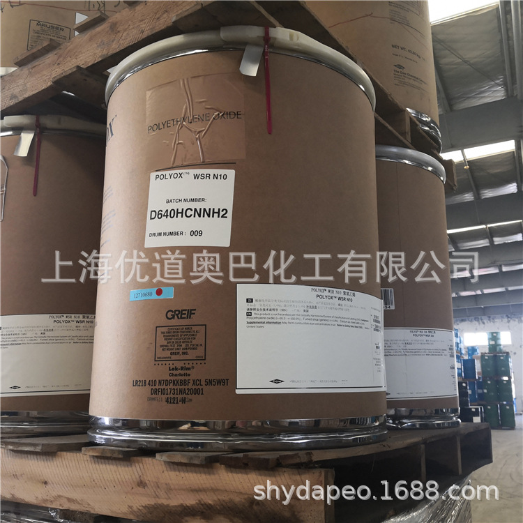 #����Ʒ��Ӱ����#��������ϩPEO����֮��POLYOX WSR308����ճ��