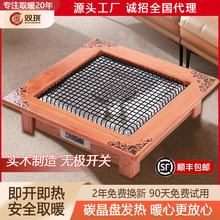 实木烤火炉取暖家用烤火盆暖脚器室内小太阳取暖炉电火桶暖神器