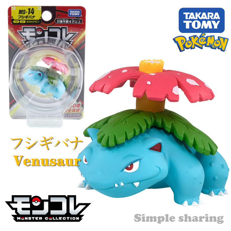 本物の TOMY ポケモンデスクトップ装飾品模型玩具ギフトグララドピカチュウリザードンフィギュア|undefined