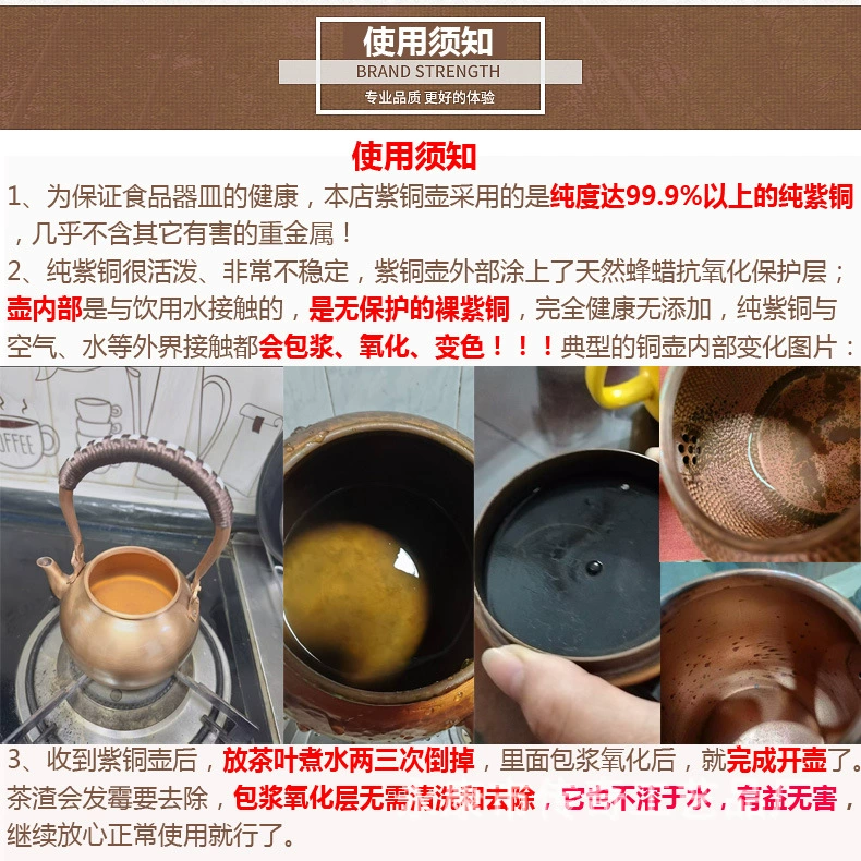 龙门堂 Copper tea set, teapot, Birthday gift