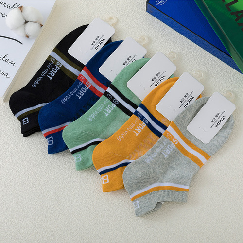 [Xinjiang cotton antibacterial and deodorant] socks pure cotton men's autumn and winter short boat socks solid color independent packaging supermarket wholesale