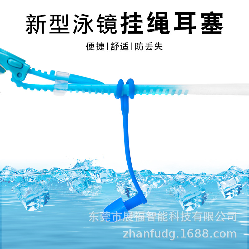 游泳耳塞防水硅胶男女洗澡防噪儿童游泳耳塞鼻夹带绳泳镜挂绳耳塞