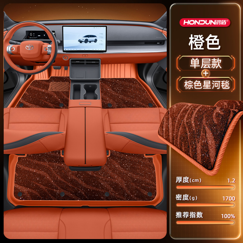 トヨタプラチナ3XフロアマットTPE2025新広汽自動車改造装飾用品アクセサリーセットに特別に使用されます。|undefined