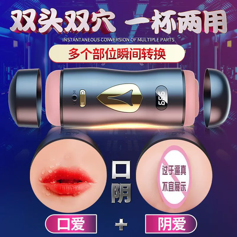 Men's automatic telescopic airplane, inflatable doll for elementary school students for adults, fully automatic