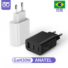 EU30瓦欧规适配器巴西规可过ANATEL认证GaN手机平板快充PD充电器