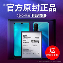 电池x9s适用于vivox9plus幻彩x7手机x60 x30 x23 x20 vivoy67 66