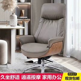 大班椅;办公椅;电竞椅
