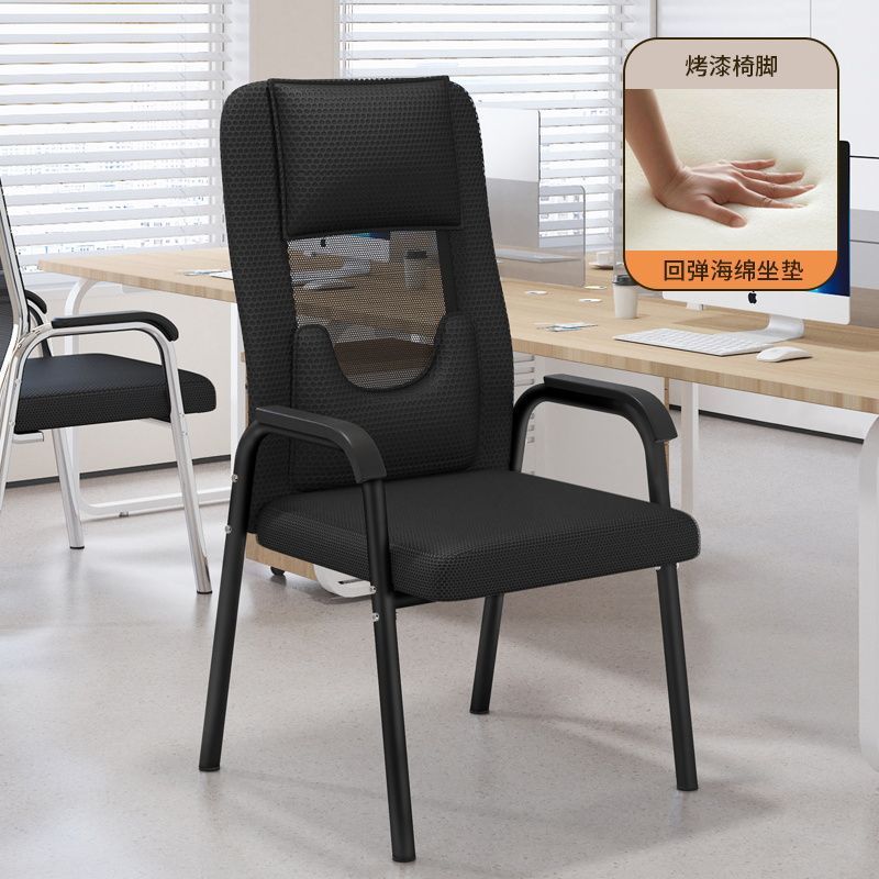 silla de oficina personal silla de computadora silla de dormitorio silla de estudio silla de conferencia silla mahjong