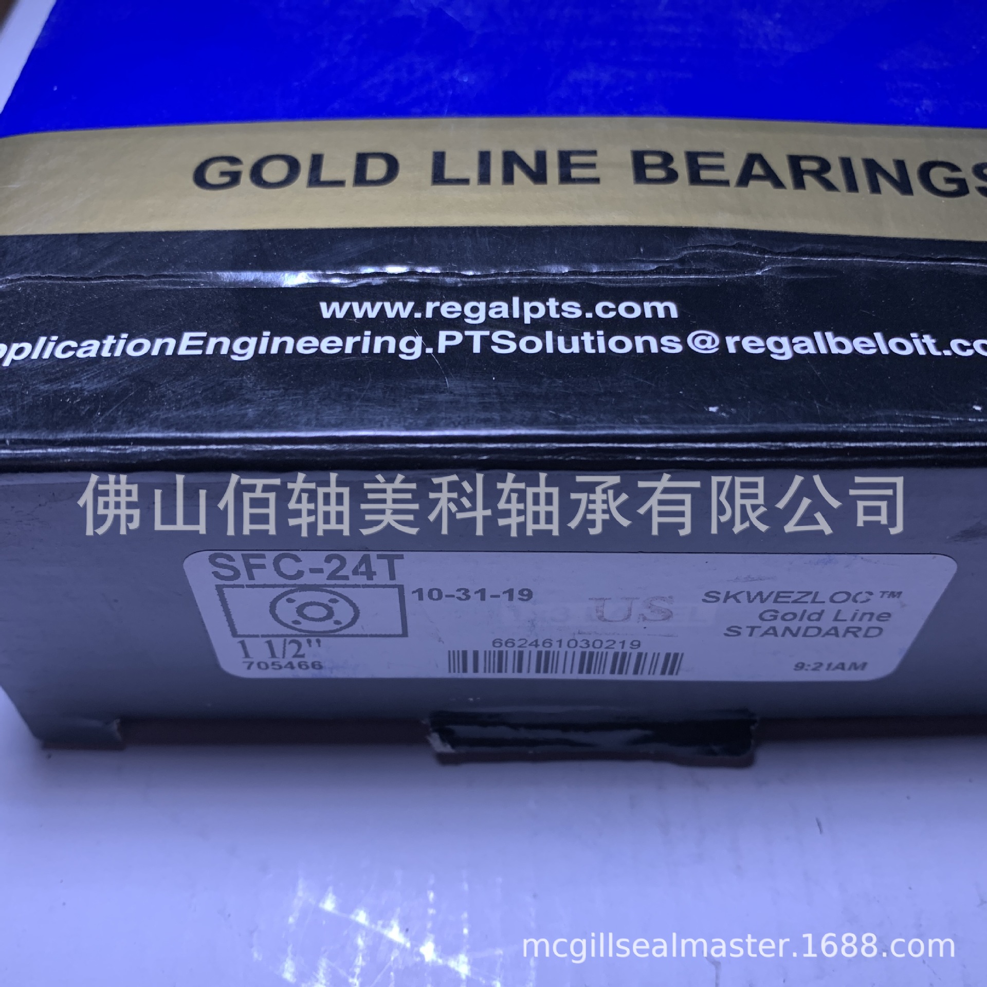 美国SEALMASTER轴承 SFC-24T 英制带座轴承 风机轴承 冷却塔轴承