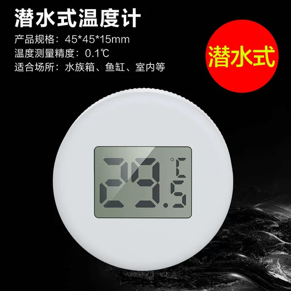 [AWD-100电子温度计]