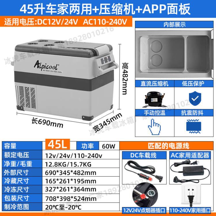 Cf45 doble uso + compresor de tecnología alemana