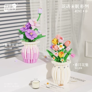 花语未眠积木花瓶花束套装紫罗花簇/春日花集拼装永生花桌面礼物