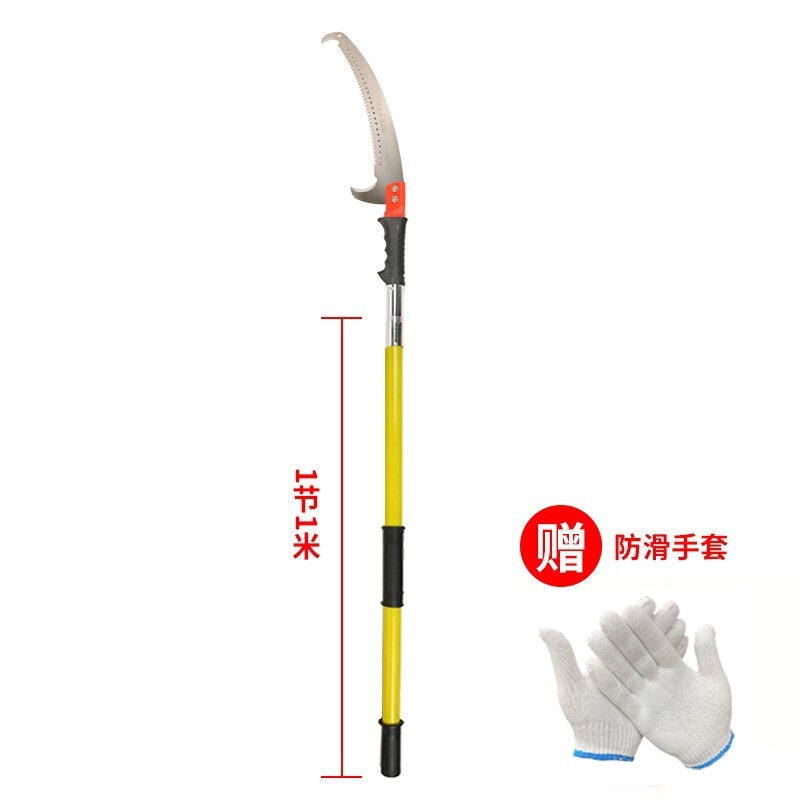 锯子树园林杆高枝锯高枝锯修枝锯锯树绝缘伸缩高空加长锯子锯|undefined