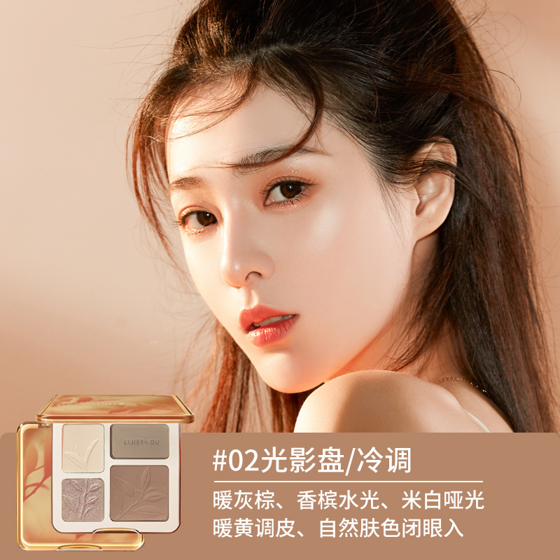 【娜娜同款】高光修容一体盘腮红鼻影阴影眼影哑光提亮四色修容盘|undefined