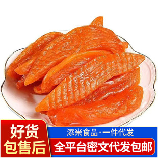 ��؛�r�ҵ����عϸ� ����ܛŴ�t����ԭζ �خa��ʳɢ�b���l