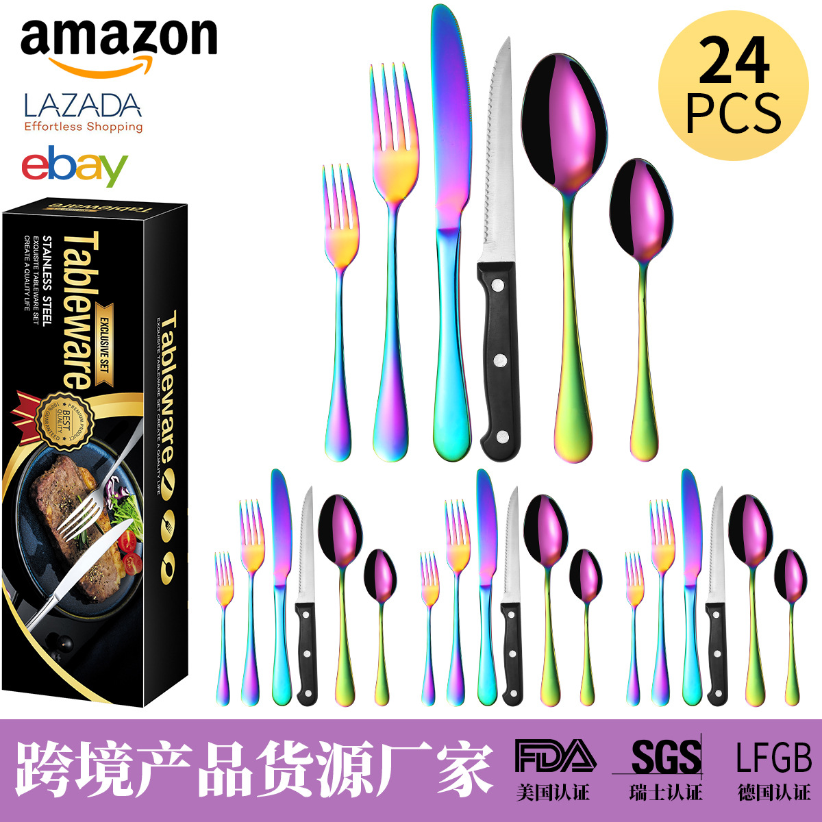 컬러 24 장 세트/4 분