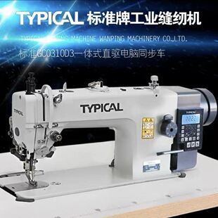 ��׼��GC0310D3 ͬ�����ϳ��ڰ凍��������Ƥ����N�p�x�C