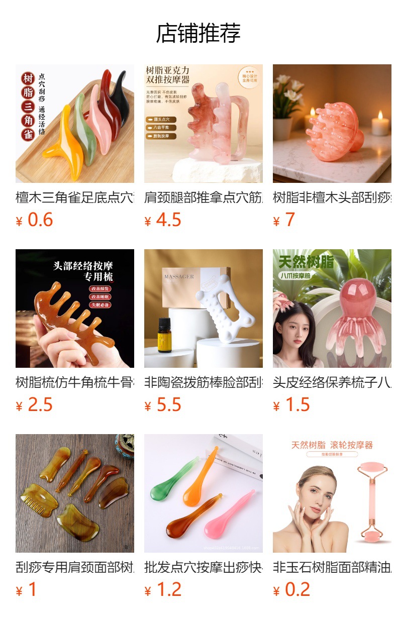4 in 1 Resin Gua Sha Facial Massage Comb Guasha Meridian Brush for Face Scalp Eye and Head Acupoint Care Tool overview