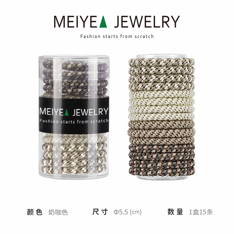 밀크 커피 컬러 [15통]