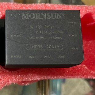 LHE05-20A15 original genuine goods AC-DC power module LHE05-20A05 LHE05-20A12