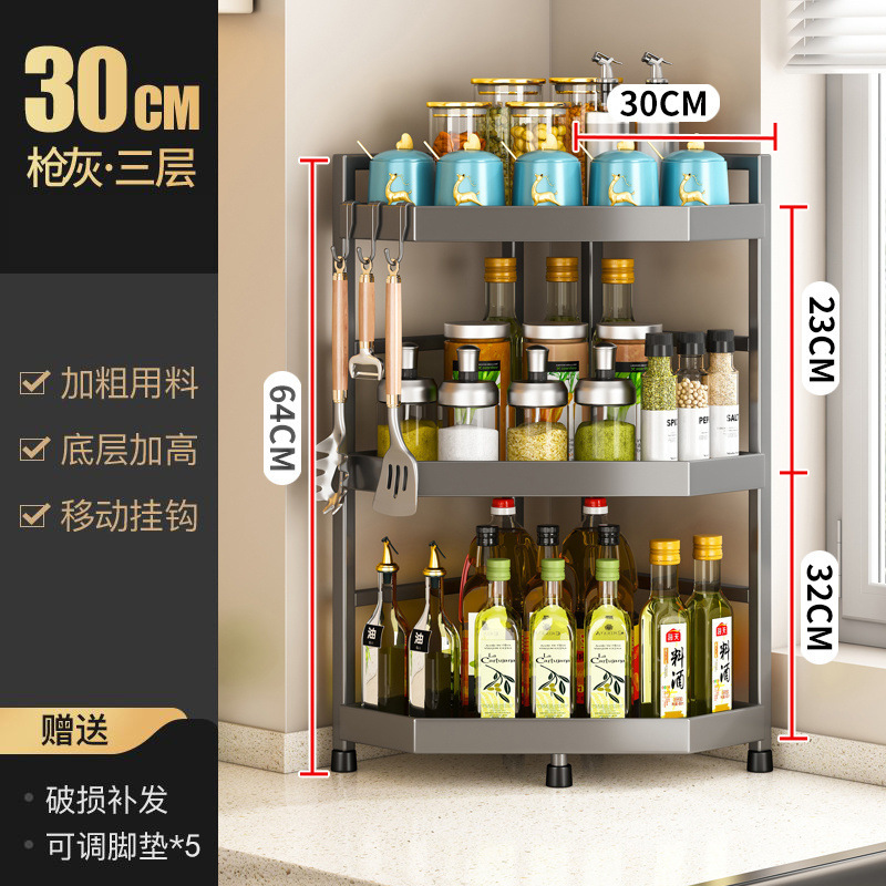 枪灰调料架三角置物架灶台台面墙角筷子筒收纳转角厨房角落扇形架|undefined