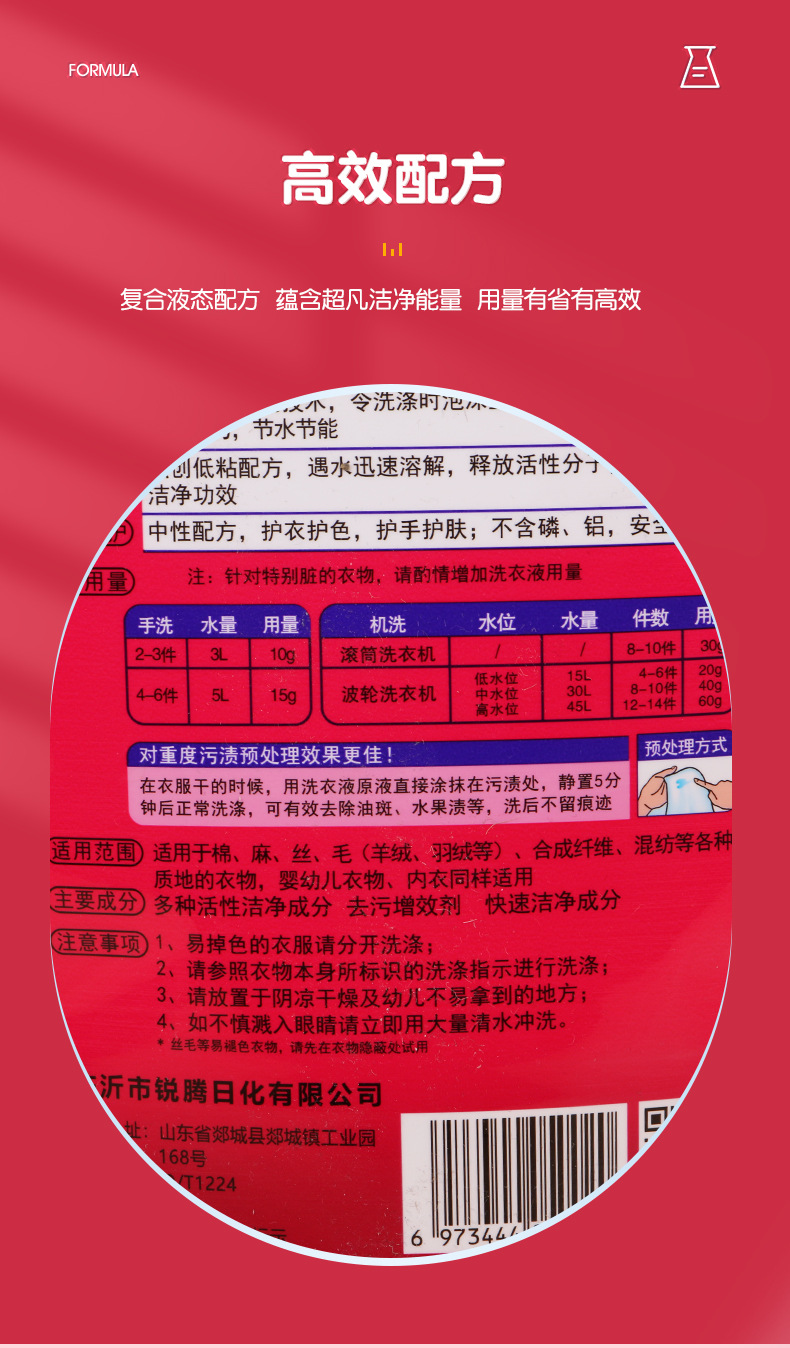 500g详情页---副本_07