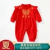 Longevity Lock Jumpsuit Summer Style