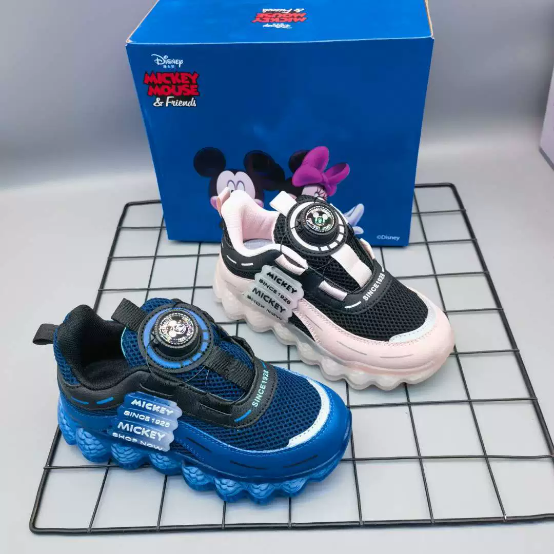 No more Disni Spring Double Net Children's Spin Casual Shoes 2024 New Men's and Girls' Sports Shoes 3027