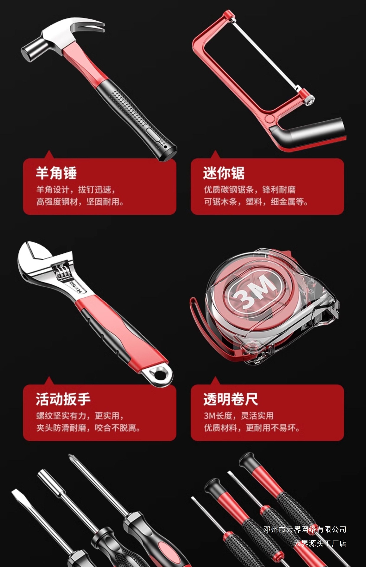 Toolbox Set Hardware Repair Electric Drill Electrician Woodworking
