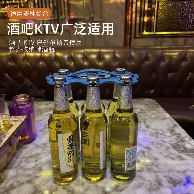 新品饮料瓶折叠收纳便携啤酒收纳器提瓶器开瓶器亚马逊厨房创意|undefined