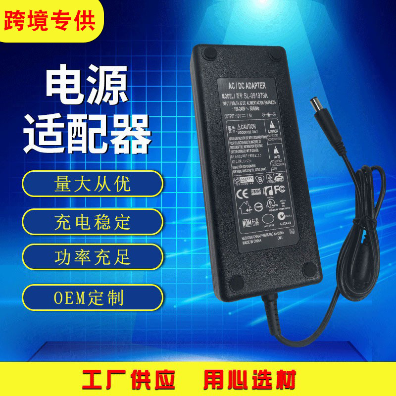 Applicable to HP all-in-one computer charger 19V7.9A large port 150W power adapter 7.4*5.0