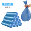 [Flat mouth] 30 Blue