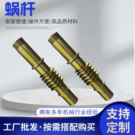 齿轮加工机床;通用五金配件;导轨