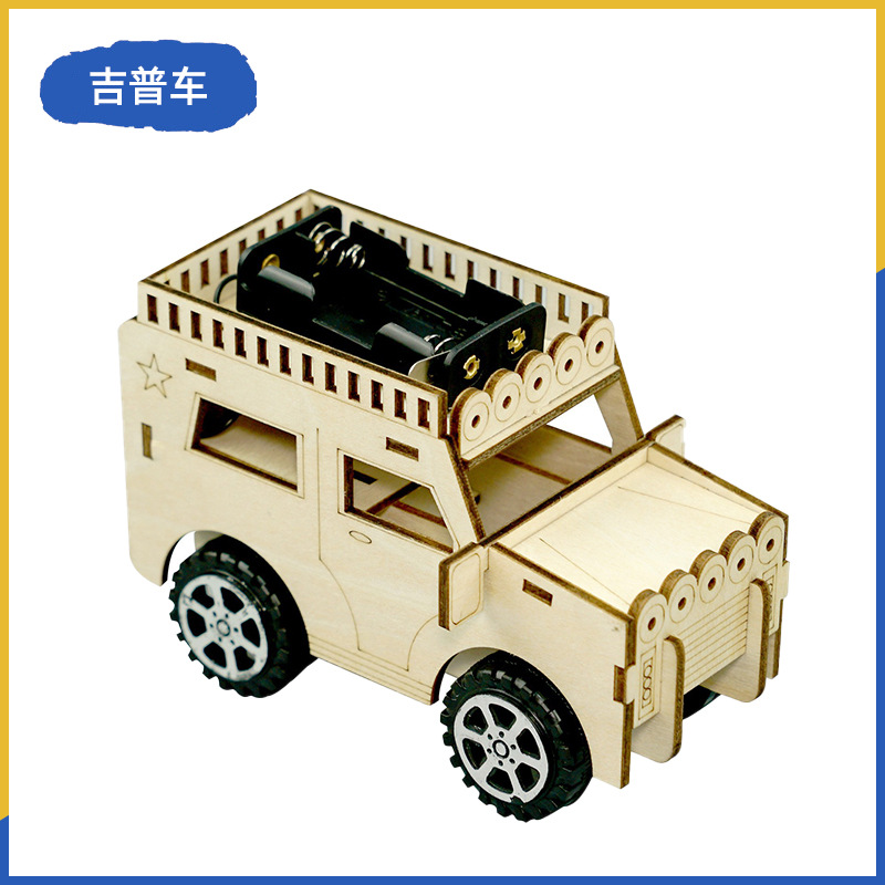 Fuente de fabricación de niños de la ciencia y la tecnología de los estudiantes de primaria pequeños experimentos pequeños inventos kits de materiales de ayuda didáctica