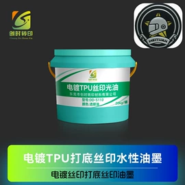 烫印膜;烫金烫印材料;热熔胶