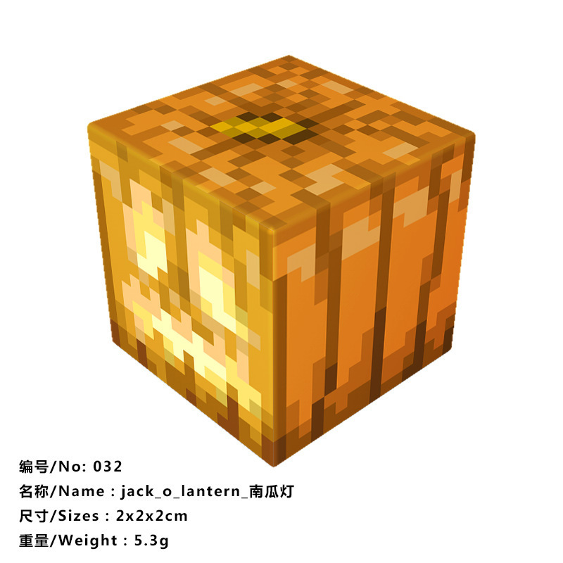 我的磁力世界游戏周边磁力方块磁吸积木益智拼搭儿童玩具|undefined