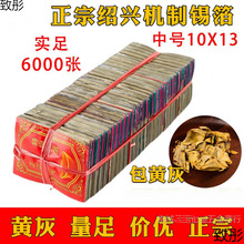 �a������Ԫ�������ֹ�������Ʒ���X�C���a���B�d�a���y�aԪ������