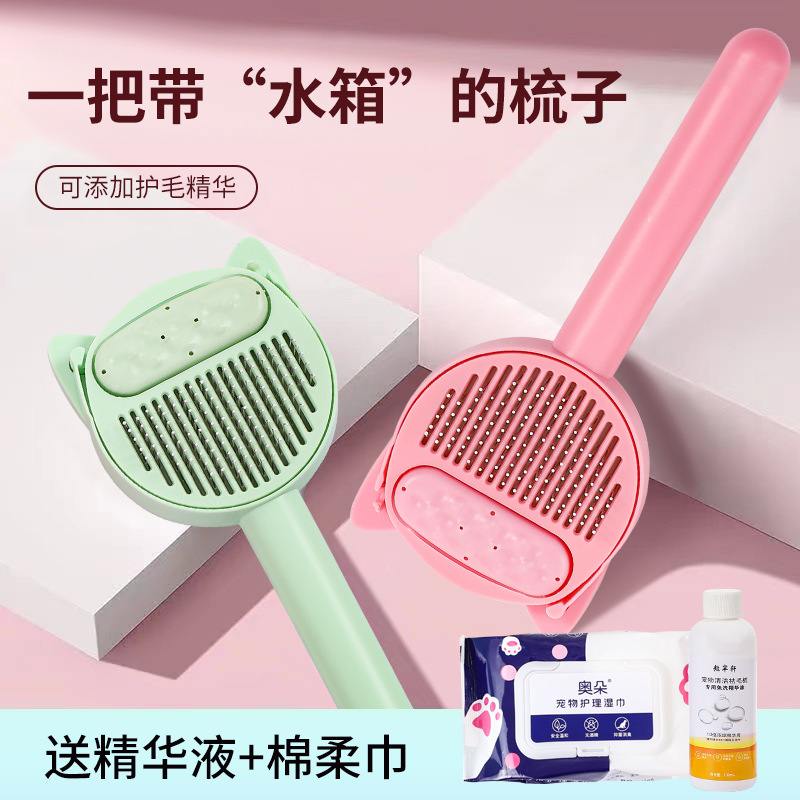 새로운 국경 애완 동물 빗 브러쉬 마사지 스타일링 머리 제거 빗 개 미용 제거 플로팅 머리 바늘 빗 고양이 빗