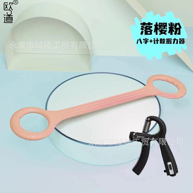 ヨガ背筋伸ばしバンド 家庭用フィットネストレーニング エクササイズロープ 胸部拡張器 八の字ストレッチ器具 スポーツ用品|undefined