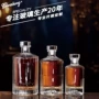 定制威士忌伏特加酒瓶