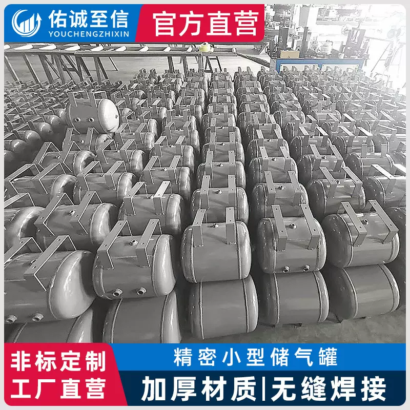 储气罐小型卧式真空罐空气压缩罐气包空压机缓冲压力罐存气筒定制