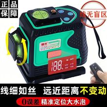 新款室外强光水平仪绿光12线红光16线高精度激光全自动调平亚马逊