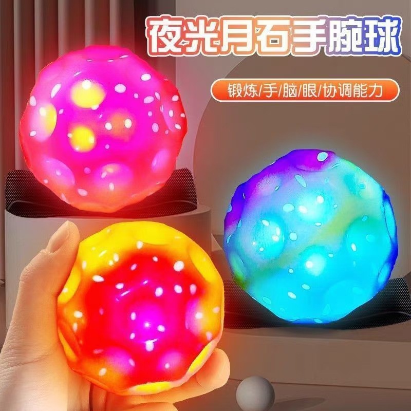手腕弹力球带绳中老年人健身球甩甩球儿童腕力球手眼协调锻炼玩具|undefined