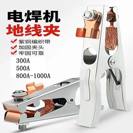 焊接材料附件;电焊切割设备;导电咀