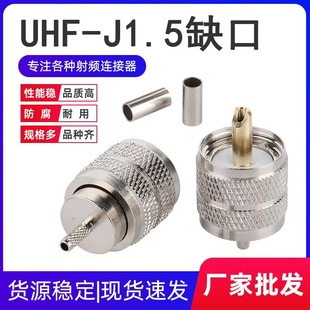 �~��SL16���^UHF-J1.5 M�^��SYV50-1.5/RG316�� ���l�~�S�B����